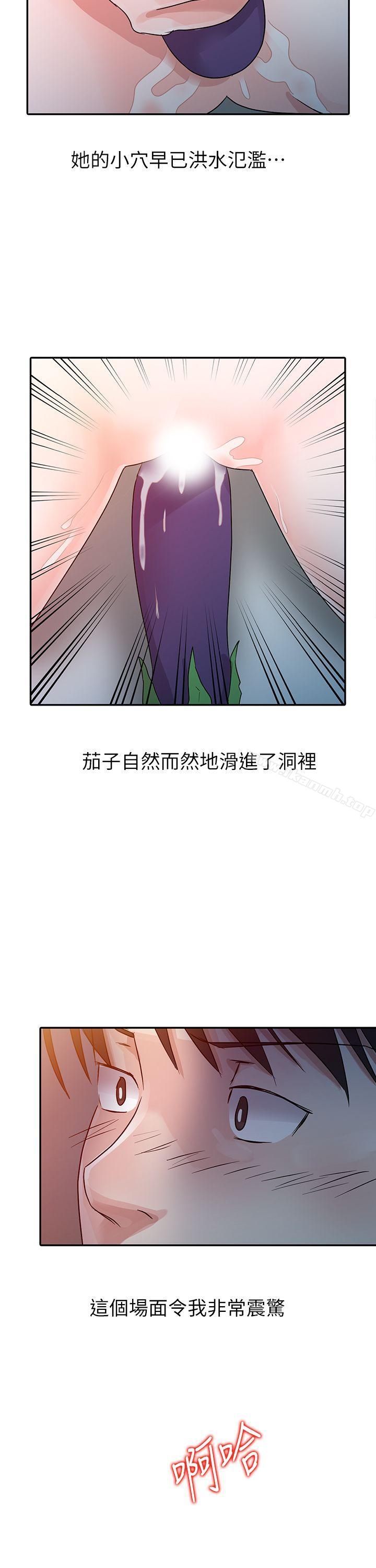 第6话 - 第13.jpg页