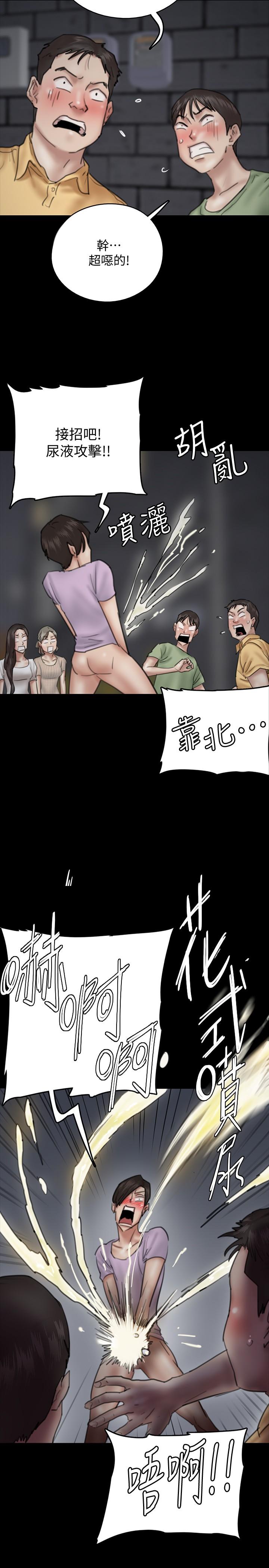 第10話-今晚跟你演對手戲的人是我 - 第34.jpg页