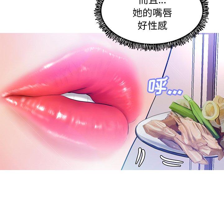 第 12 话 - 第98.jpg页