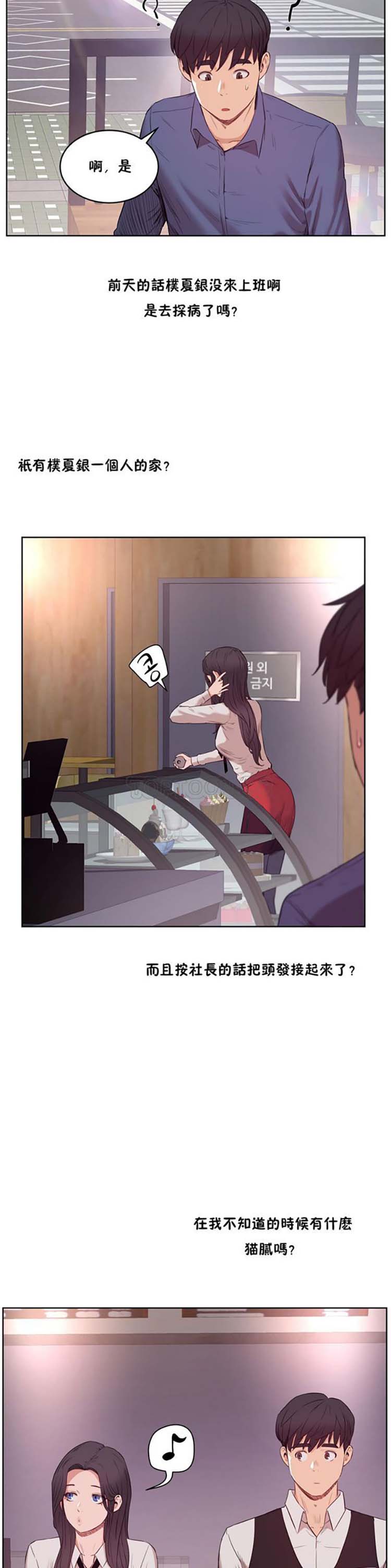 第 27 话 - 第32.jpg页