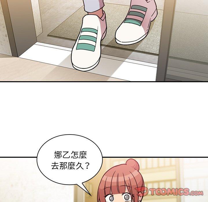 第24话 - 第15.jpg页