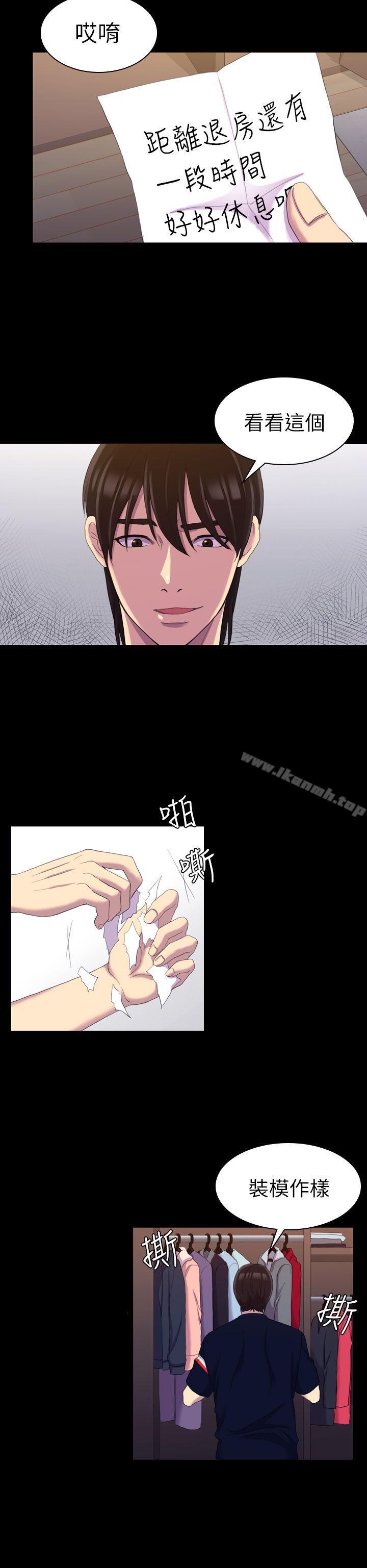第13話 - 第6.jpg页