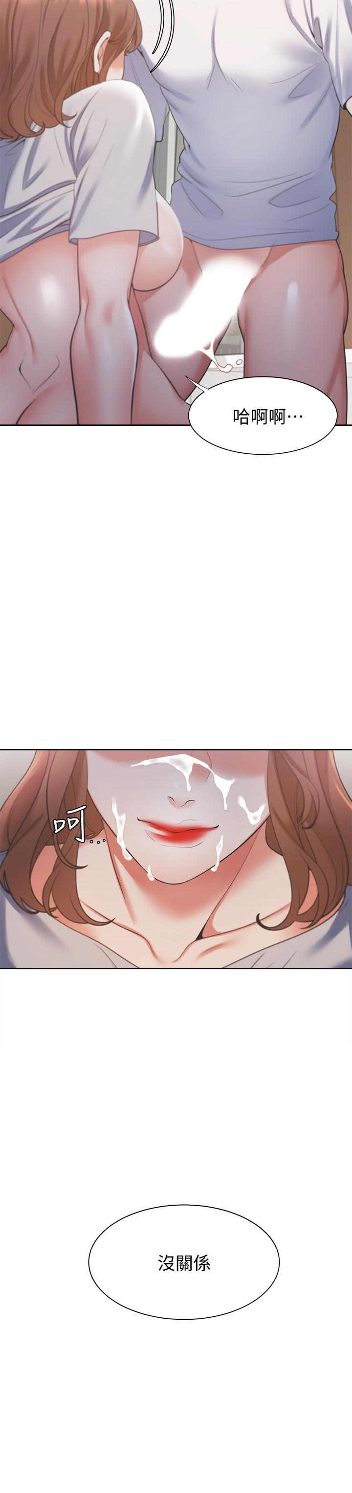 第15话-我睡着之后你们... - 第22.jpg页