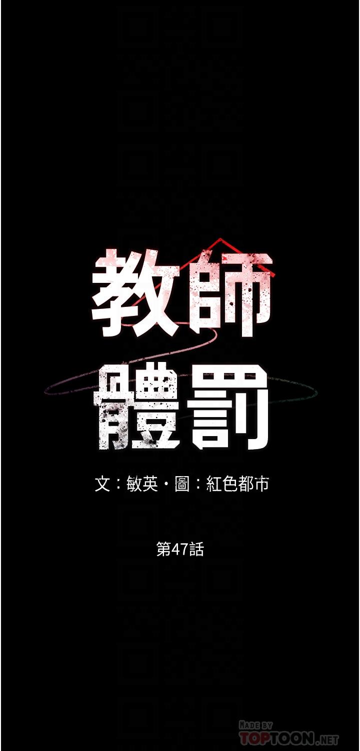 第47話-工作時的你最性感 - 第10.jpg页