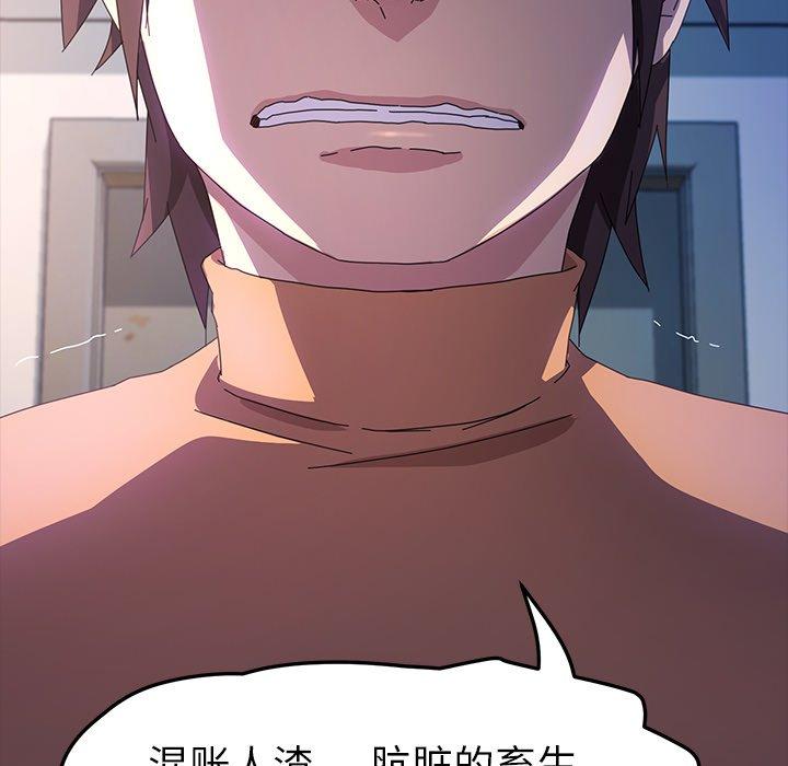 第68话 - 第112.jpg页