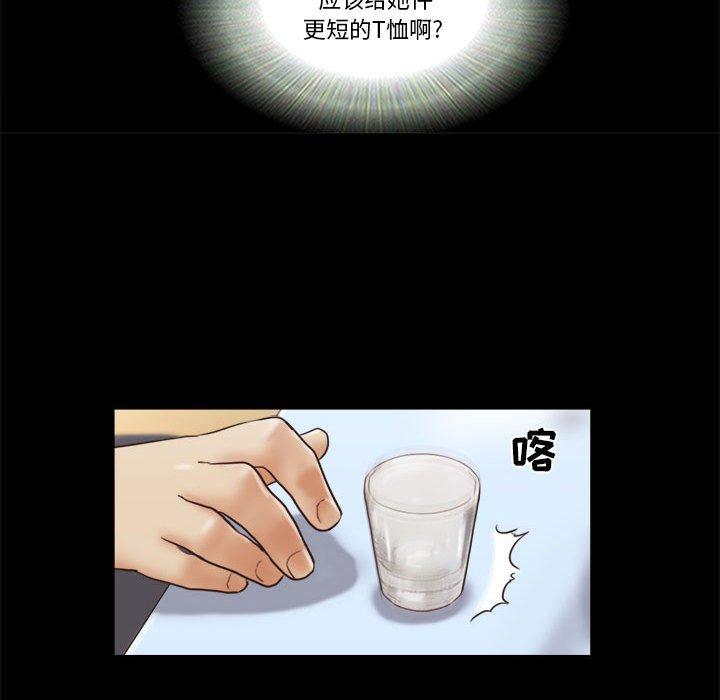 第21话 - 第9.jpg页