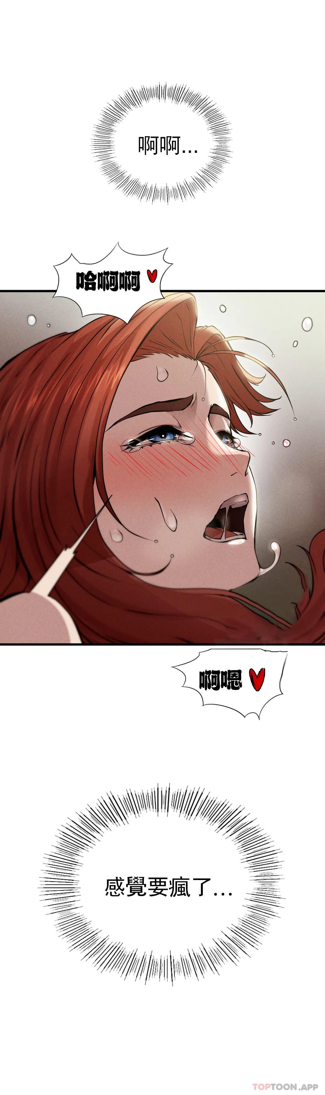 第6话-孩子他爸 - 第14.jpg页