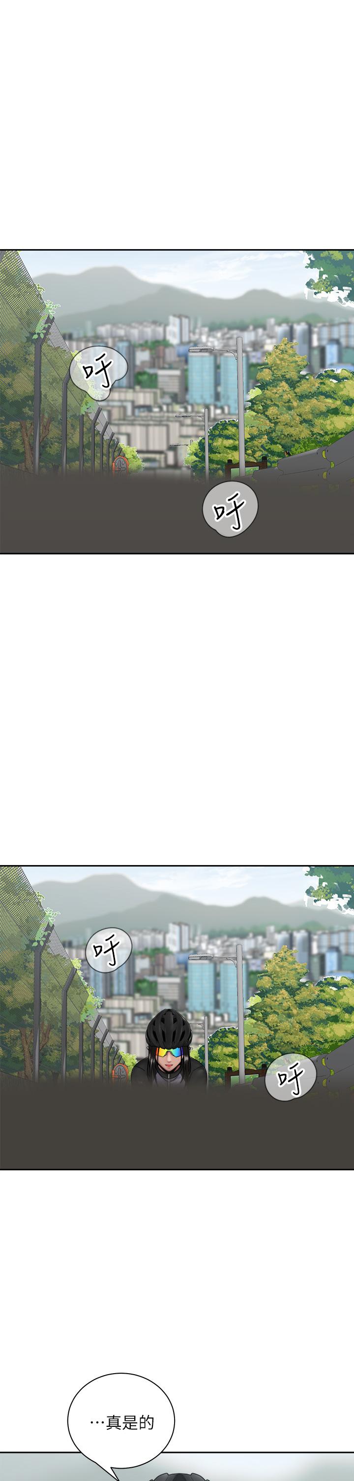 第34話-會長怎麼裸體？ - 第35.jpg页