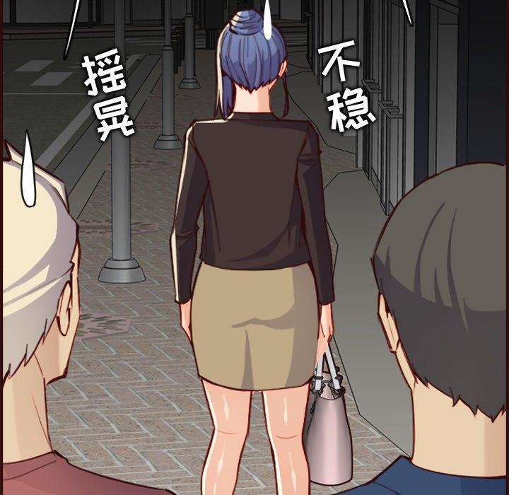 第 62 话 - 第101.jpg页