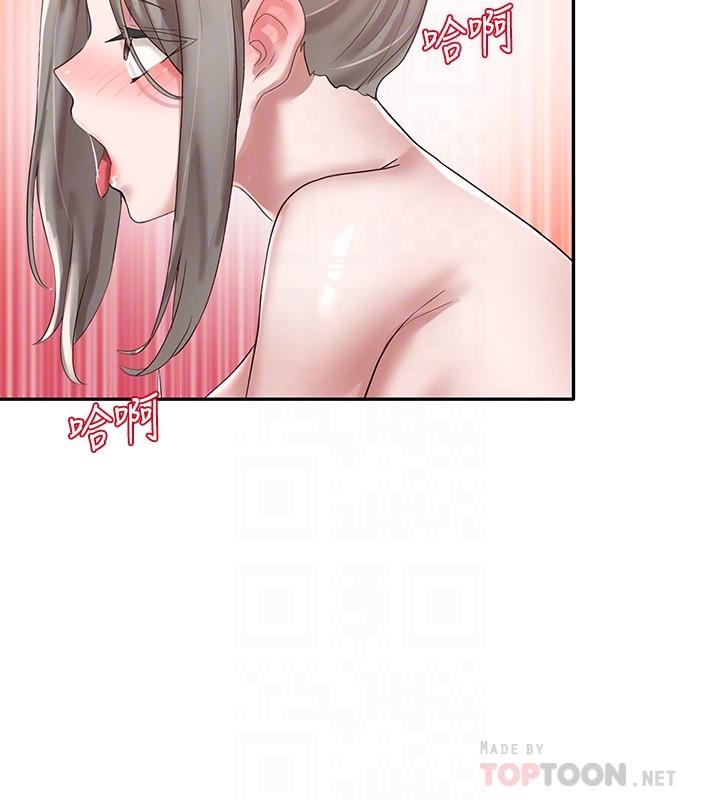 第41話-姐姐，我要被你辣死了 - 第6.jpg页