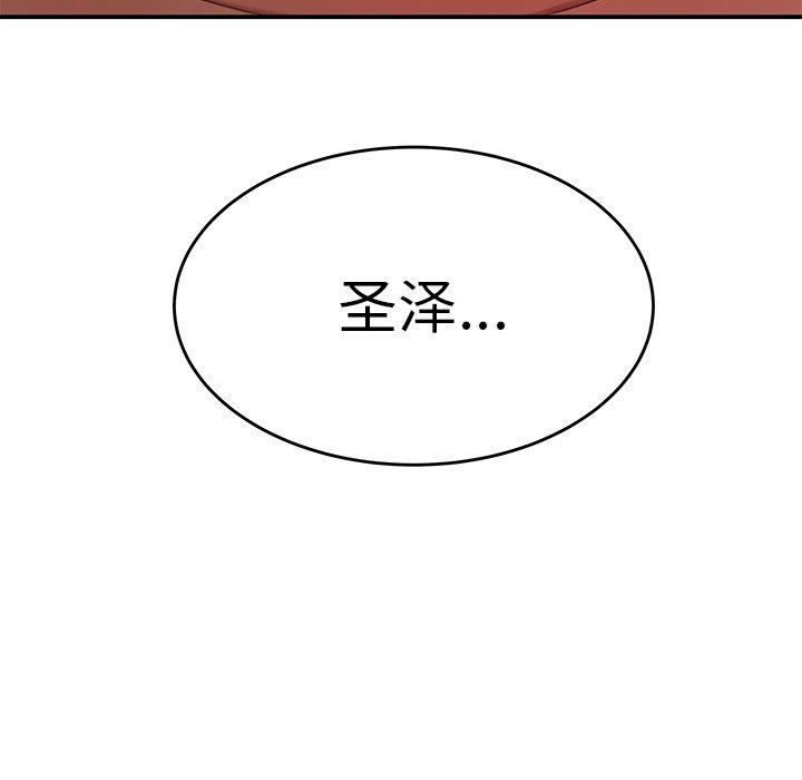 第 23 话 - 第118.jpg页