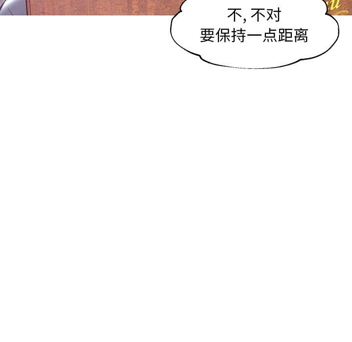 第 28 话 - 第90.jpg页