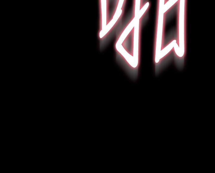 第33话 快乐就在眼前 - 第40.jpg页