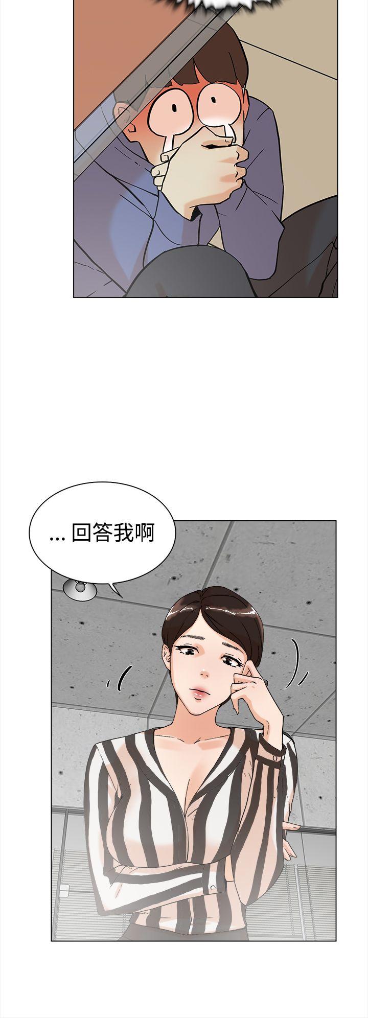 第 4 话 - 第3.jpg页