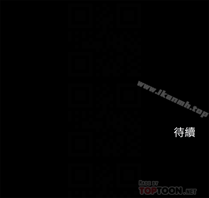 第8话-偷窥嫂嫂电爱 - 第29.jpg页