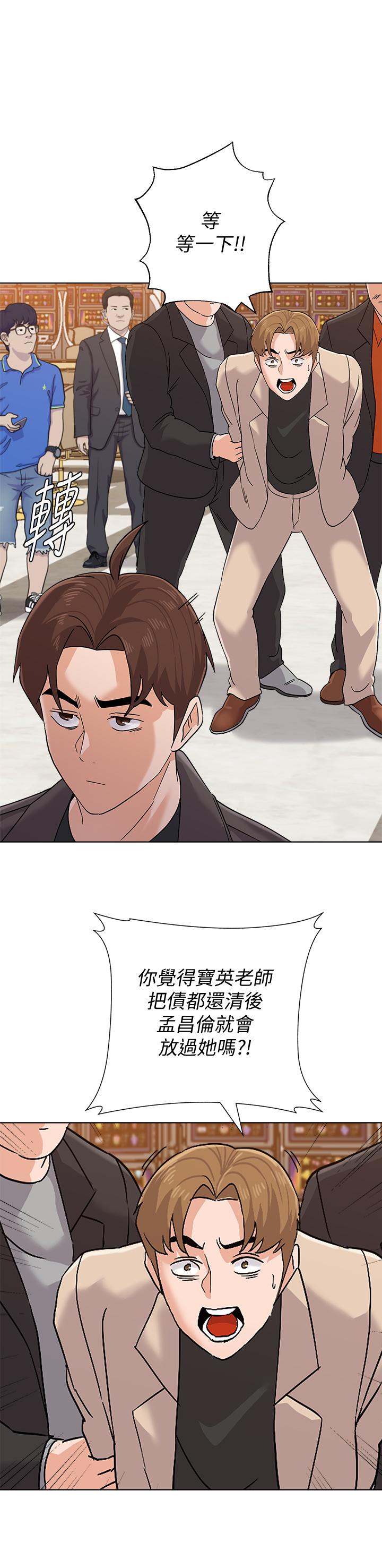 第87话-孤注一掷的杰西卡 - 第1.jpg页