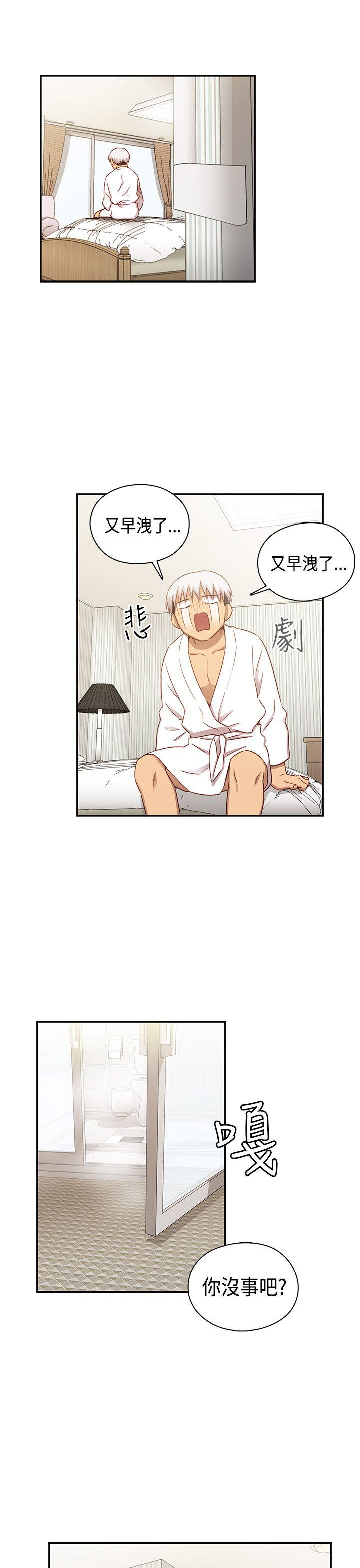 第 32 话 - 第33.jpg页