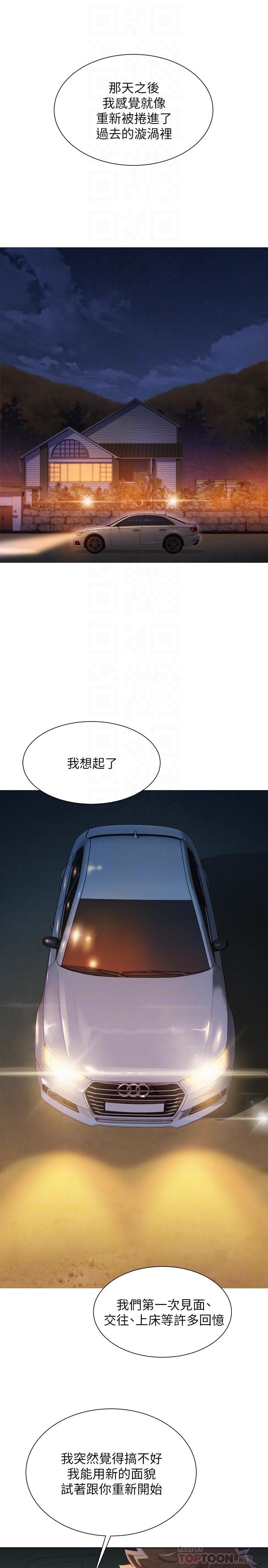 第102话-用肉體決勝負的舒嫻 - 第10.jpg页