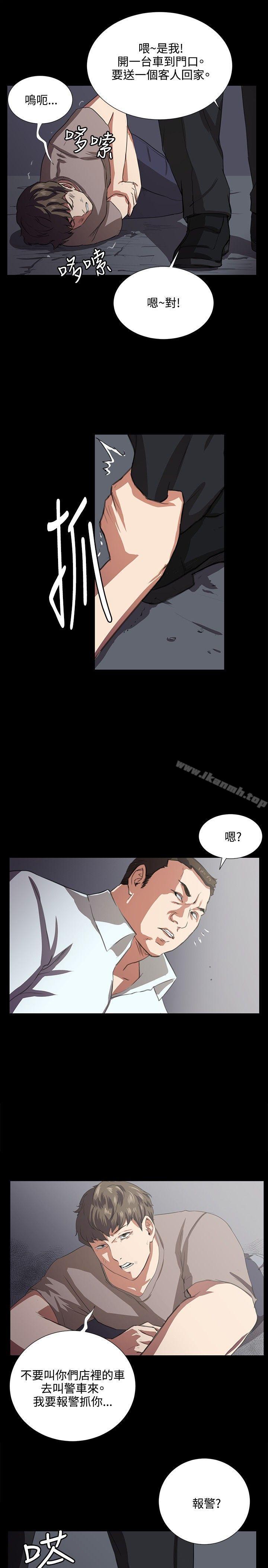 第63話 - 第6.jpg页