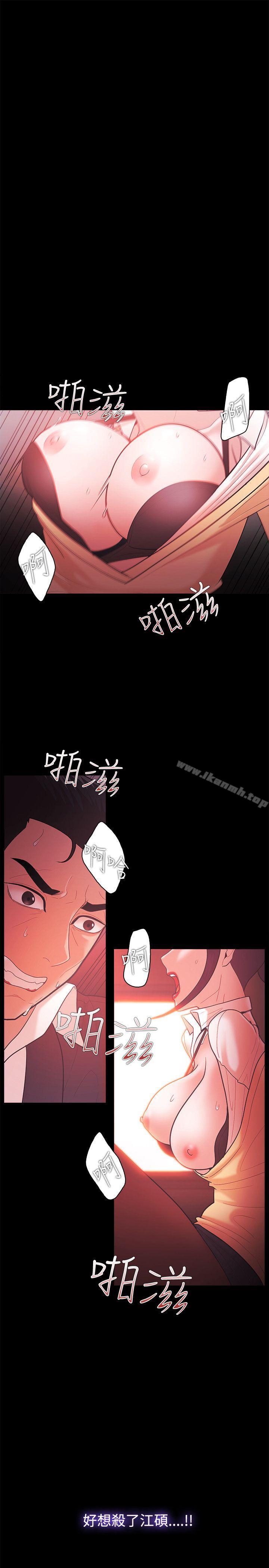 第57话 - 第17.jpg页