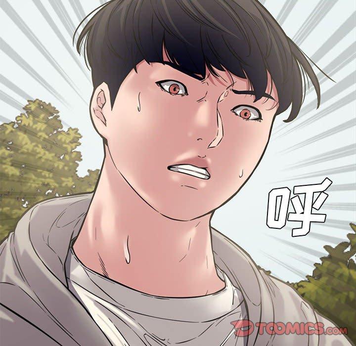 第 10 话 - 第18.jpg页