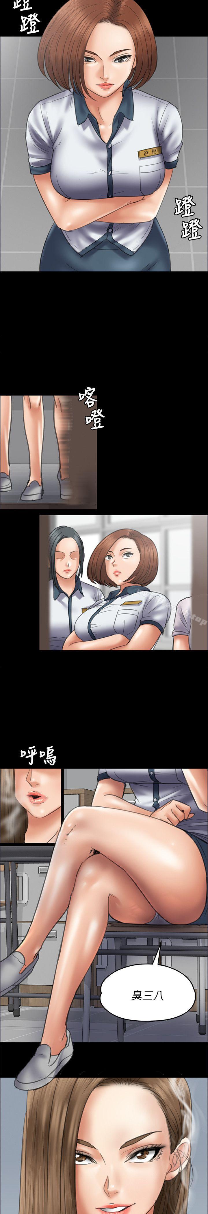 第43話 - 第20.jpg页