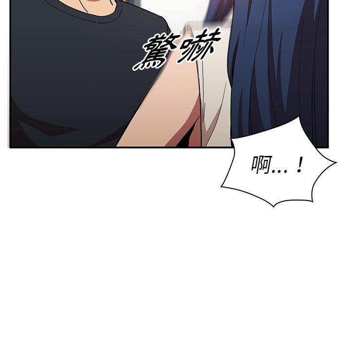 第50话 - 第70.jpg页