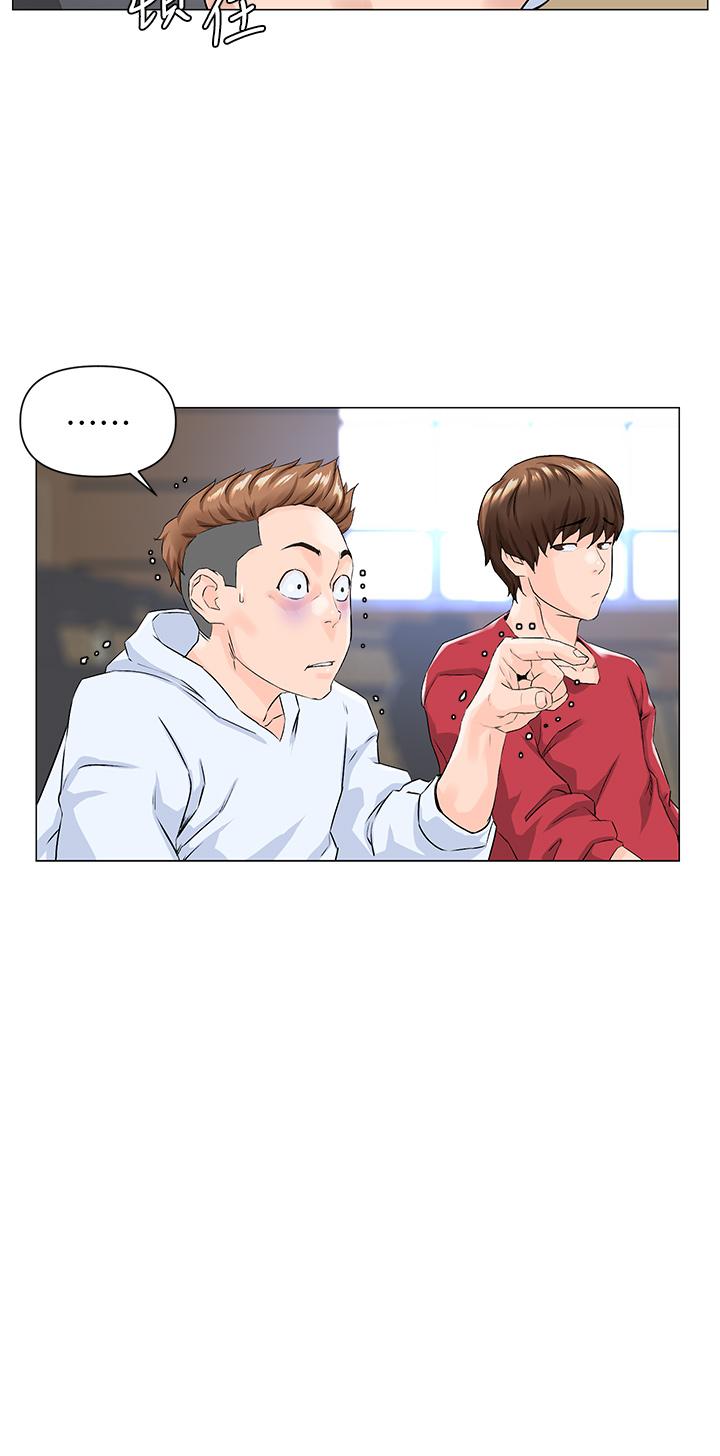 第1話-樓上鄰居是性感網紅？ - 第50.jpg页