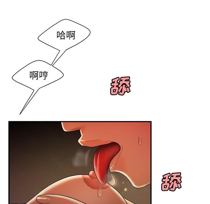 第 45 话 - 第40.jpg页