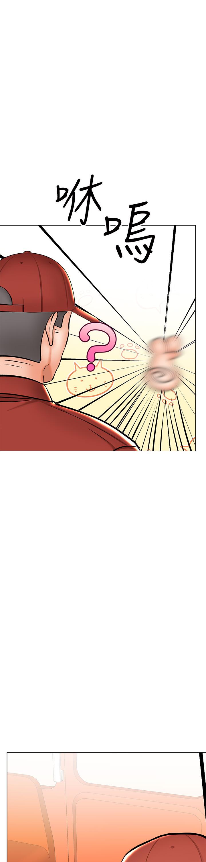 第37话-战争爆发前夕 - 第12.jpg页