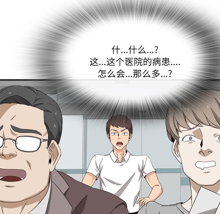 第1话 - 第14.jpg页