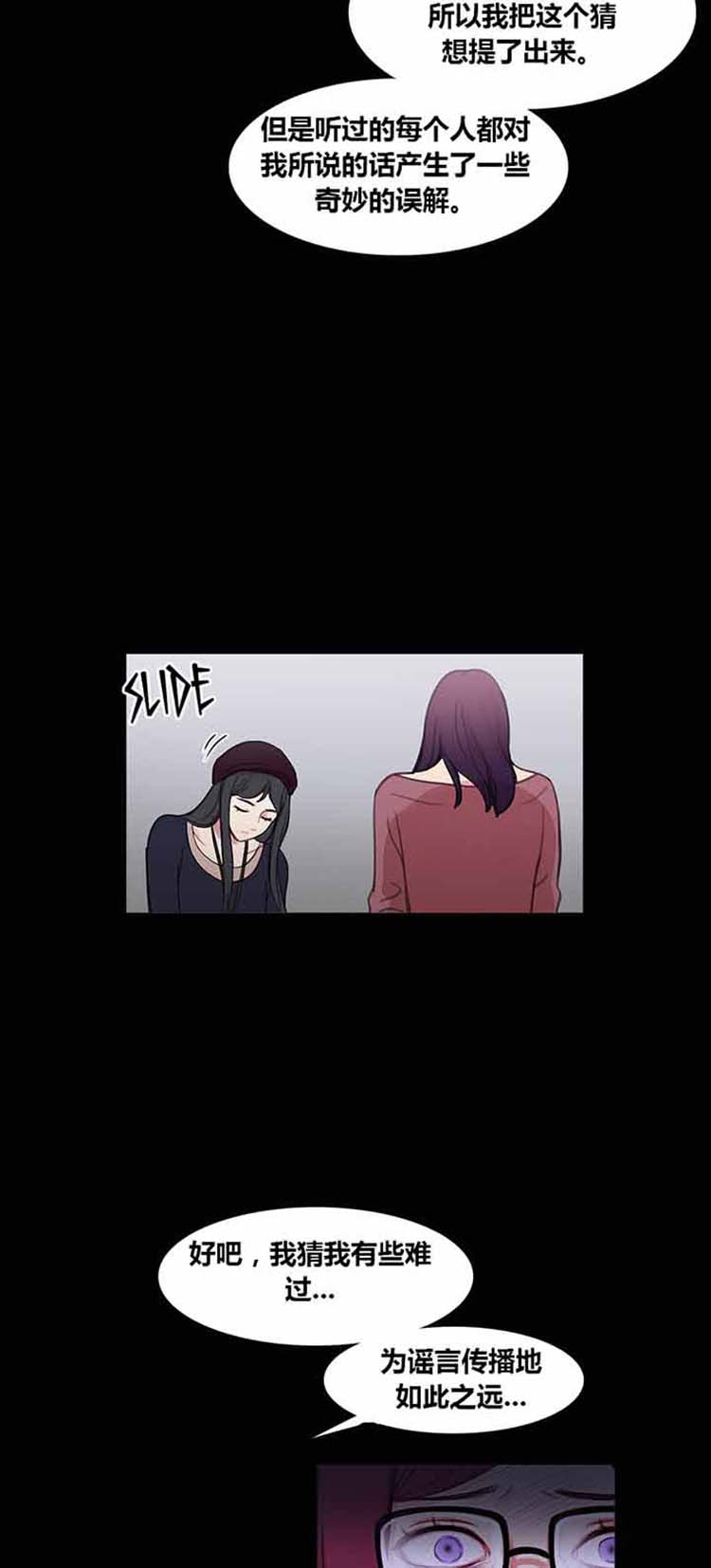 第 39 话 - 第17.jpg页