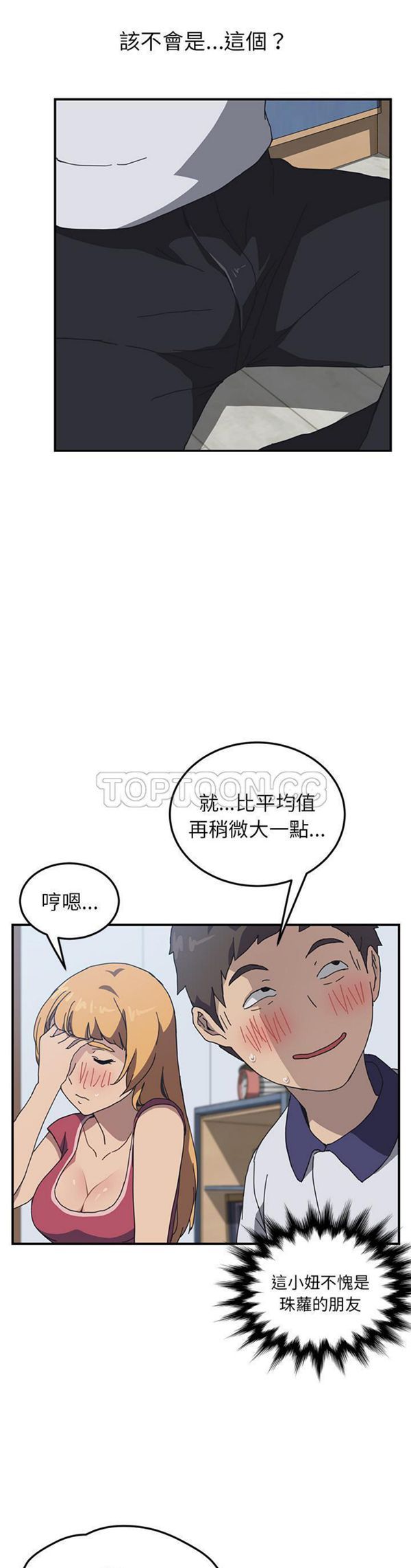 第 4 话 - 第24.jpg页
