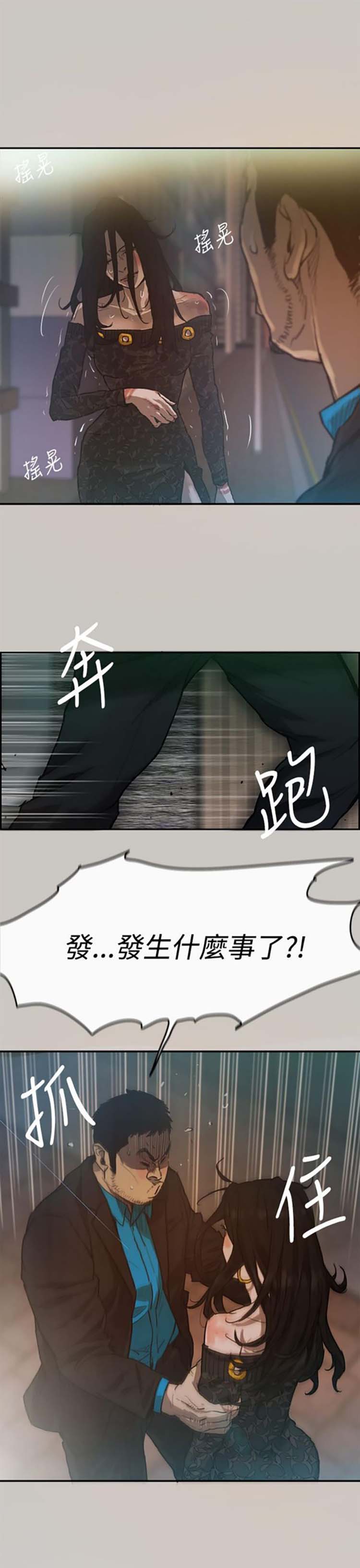 第 4 话 - 第1.jpg页