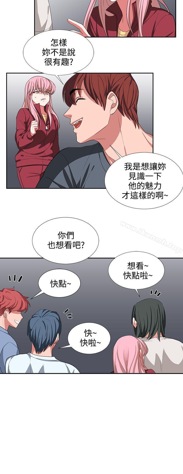 第3话 - 第18.jpg页