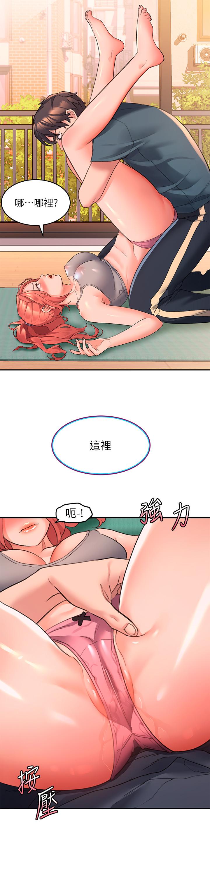 第5话-獨家技術——刺激淋巴腺 - 第34.jpg页