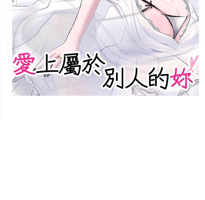 第9话 - 第11.jpg页