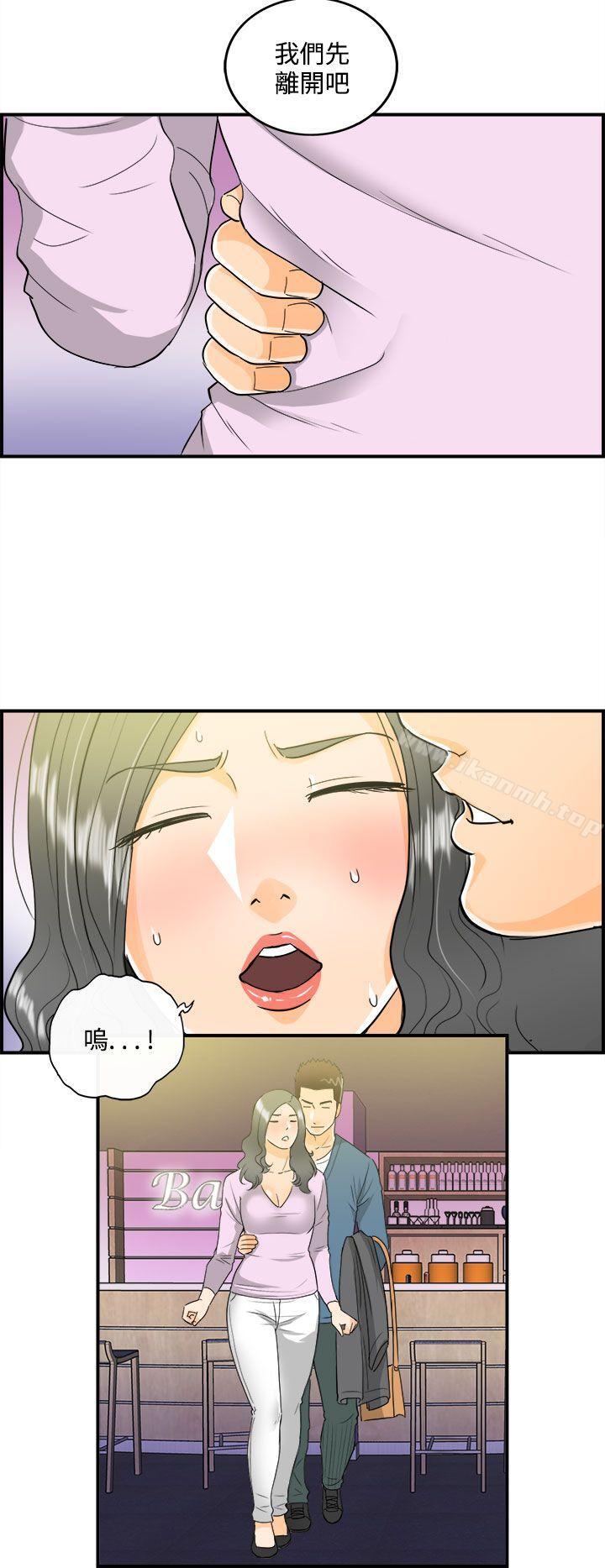 第18话-堕落老婆(6) - 第13.jpg页