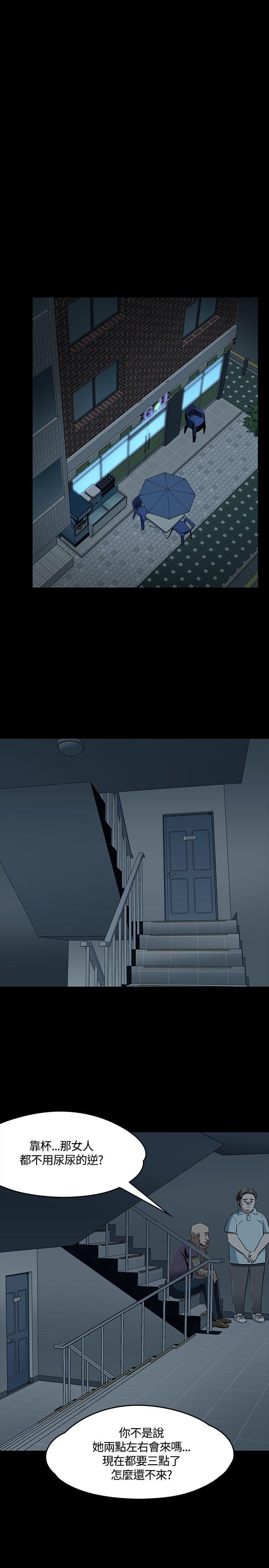 第 55 话 - 第12.jpg页
