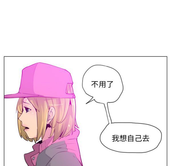 第 18 话 - 第12.jpg页