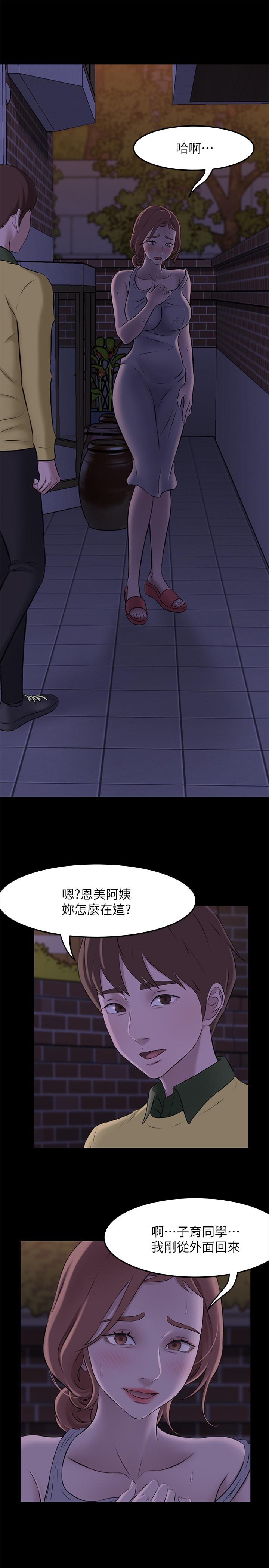 第2話-第一個實驗對象 - 第27.jpg页