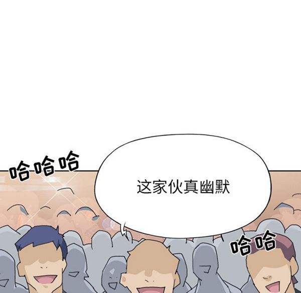 第 40 话 - 第31.jpg页