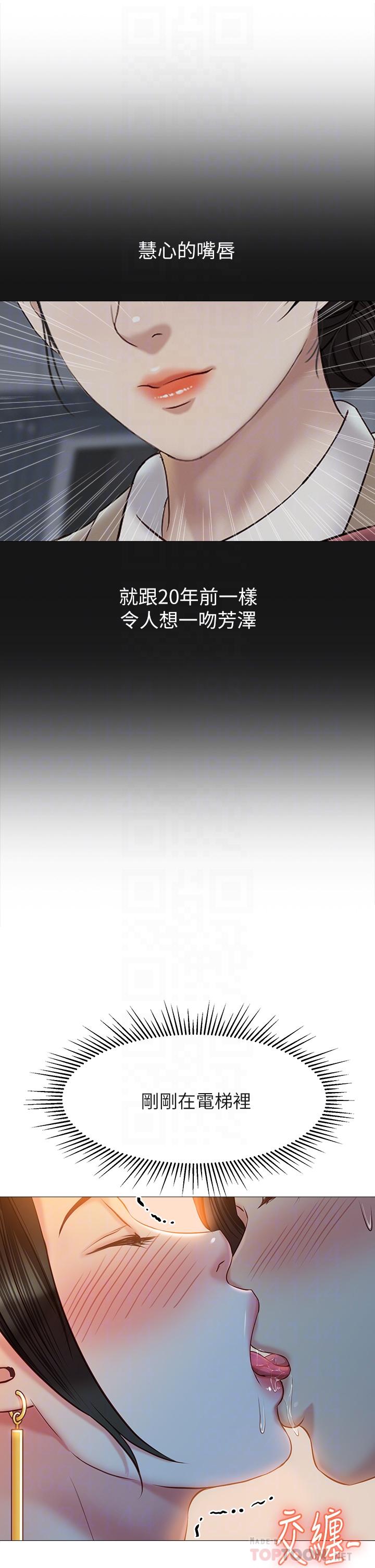 第47話-和女教授在玄關開戰 - 第16.jpg页