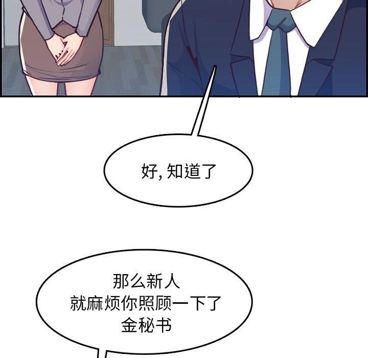 第 41 话 - 第26.jpg页