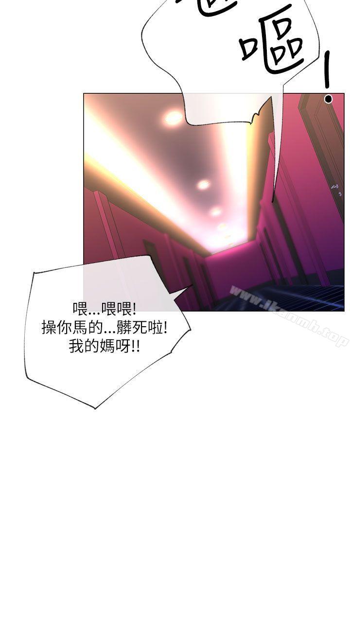 第15话 - 第30.jpg页