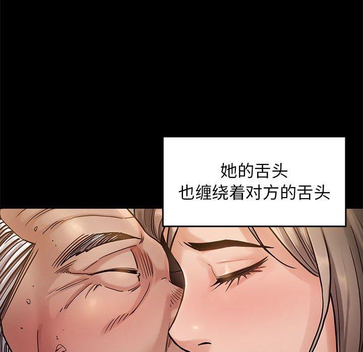 第9话 - 第30.jpg页