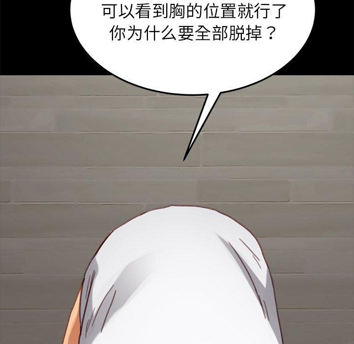 第28话 - 第145.jpg页