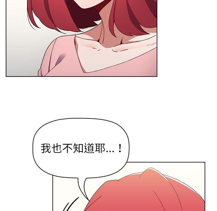 第18话 - 第66.jpg页