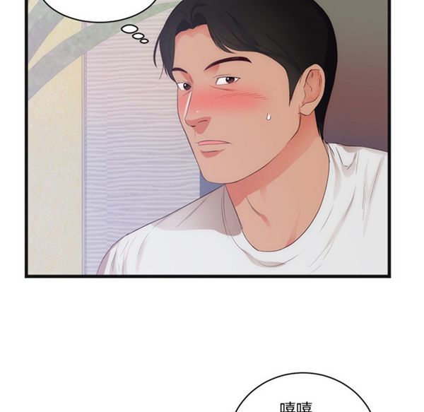 第 29 话 - 第24.jpg页