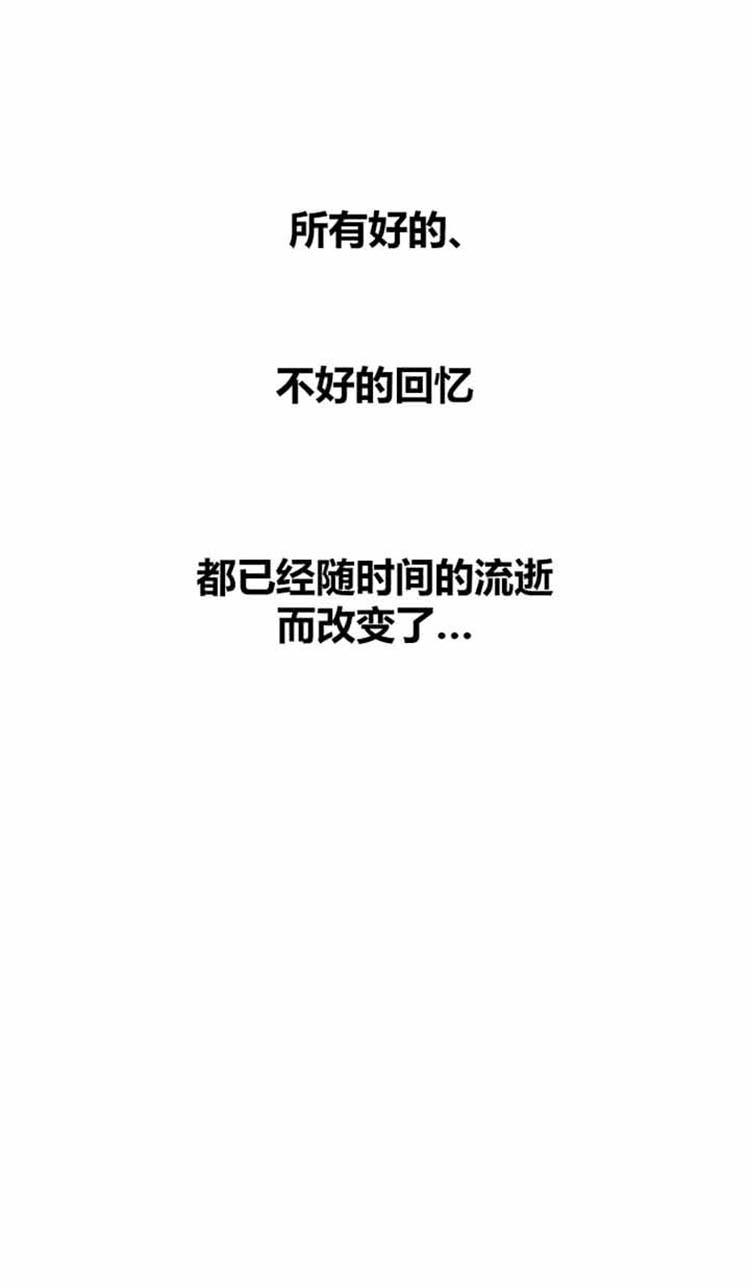 第 42 话 - 第96.jpg页